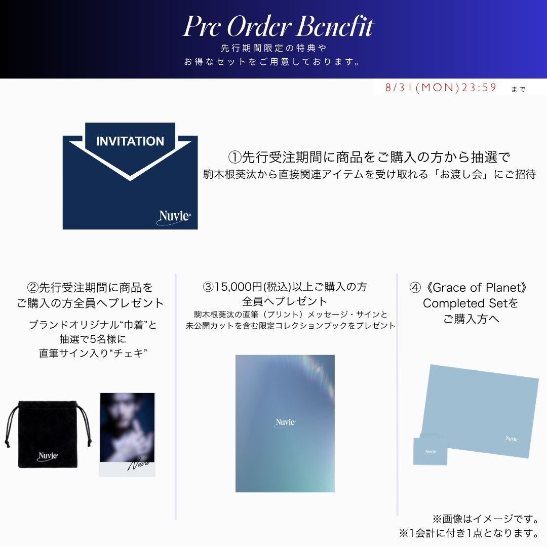 《Pierced earrings》Blue Planet ｜Gold　（Luxe）
