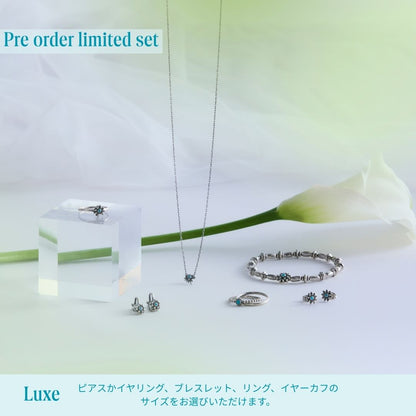 《願花綻放》全套｜銀色（奢華）